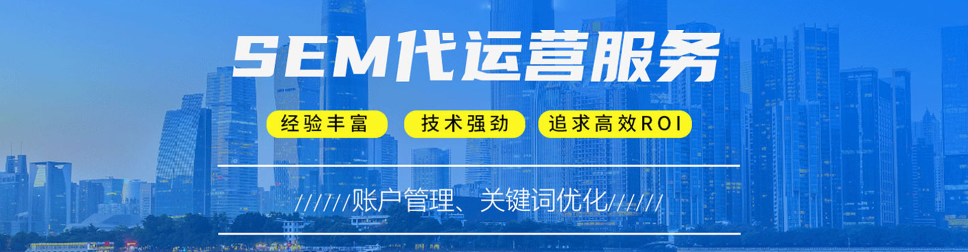 瑶海百度推广代理