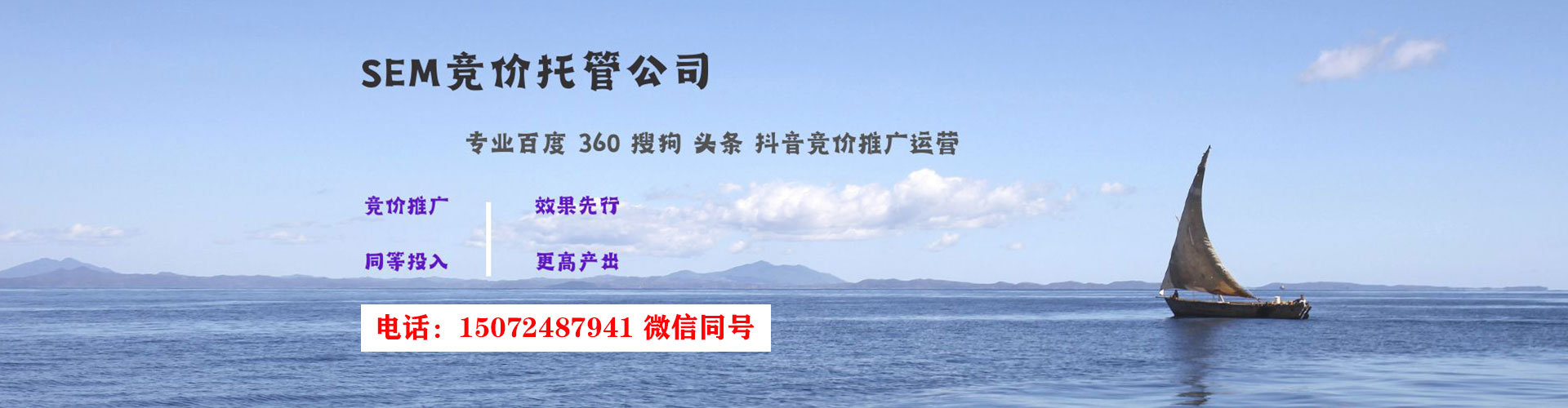 瑶海知乎信息流